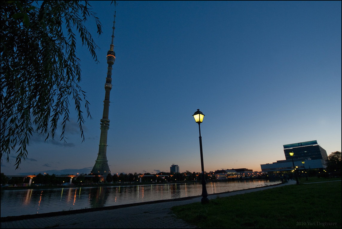 © Юрий Дегтярёв ( Yuri Degtyarev ) - - Москва. Останкино. -