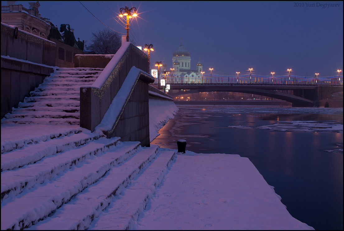 © Юрий Дегтярёв ( Yuri Degtyarev ) - - Москва. Софийская набережная. -